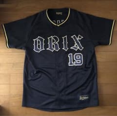 オリックスバファローズ ユニフォーム ビジター Mサイズ 山岡