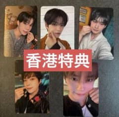 ヨハン ヨントン 特典 トレカ カンミン ドンホン ケヒョン ヨノ ヨントン 入場特典 トレカ 香港