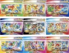 ポケモンカード 30th カードセット 9種セット ARのみ - メルカリ