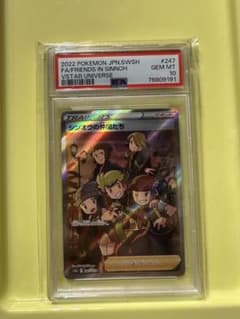 シンオウの仲間たち　SR 【PSA10】のサムネイル