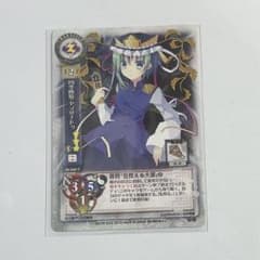 東方Project 四季映姫・ヤマザナドゥ カード - メルカリ