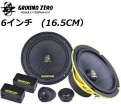 GROUND ZERO GZIC165.2SPL 新品未使用 GROUND-ZERO GROUND ZERO グラウンドゼロ GZIC165.2SPL 16.5cm