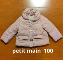 petit main 100 女の子 アウター 美品 ピンク ジャンバー コートのサムネイル
