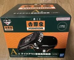 一番くじ 吉野家 A賞テイクアウト容器風陶磁器のサムネイル