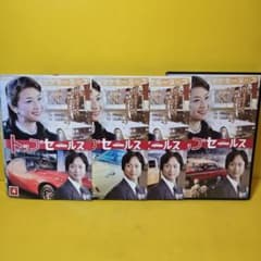 ※新品ケース交換済み　「お金がない! DVD〈6枚組〉」 新品ケース交換済み トップセールス DVD 全4巻 全巻セット - メルカリ