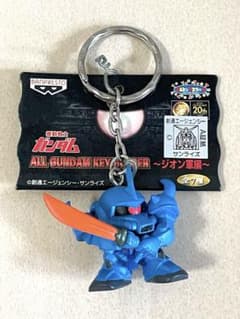 機動戦士ガンダム　オールガンダムキーホルダー　〜ジオン軍編〜　グフ