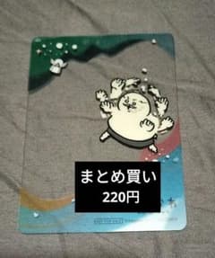 カンチ様 リクエスト 2点 まとめ商品のサムネイル