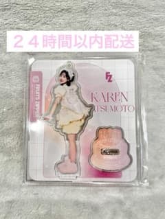 松本かれん アクスタ 生誕祭 すーぱーぴよこたいむ フルーツジッパー