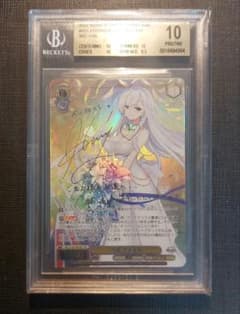 【24時間限定値下げ】ベルファスト SEC BGS10 ヴァイスシュヴァルツ ベルファスト sec サイン bgs10 | Mercari