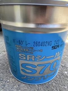 パールグレーSRシール S70 建築用シーリング材のサムネイル