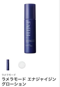 FAITH ラメラモード エナジャイジングローション 120mL - メルカリ