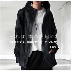 アンティカ●大人気再販完売品♪美品◎フード付き袖ZIPヴィーガンレザージャケット