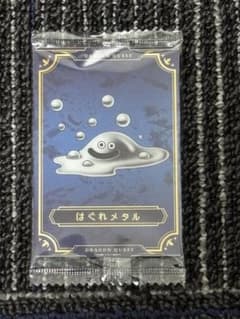 当時物 ドラクエ6 パキパキカード フルカラーメッキ DQ6 エニックス