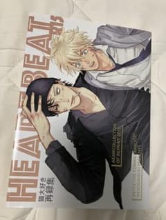 HEART BEAT 同人誌　赤安　ゆのぱんちゃこ　猫大好きのサムネイル