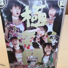 ももクロ DVDのサムネイル