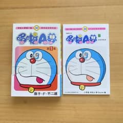 ドラえもん 中国語(台湾) 第1巻 - メルカリ