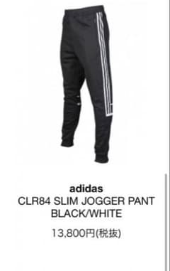 アディダス adidas ジョガーパンツ JOGGER PANT ブラック Sのサムネイル