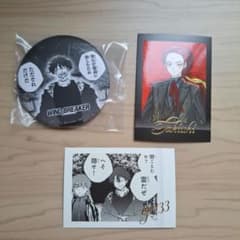 WIND BREAKER 焚石矢&棪堂哉真斗 グッズ3点 - メルカリ