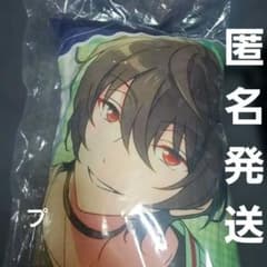 あんさんぶるスターズ！ あんスタ GiGO限定 ビッグクッション 朔間凛月