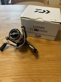 20ルビアス フルベアリング LT2000S ファンネル40mm ハンドル付き