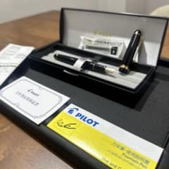14k 万年筆 5本セット プラチナ万年筆 【取寄せ品】プラチナ PLATINUM 万年筆 出雲シリーズ