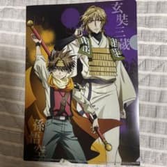 最遊記 RELOAD BLAST クリアファイル ミニストップ限定 - メルカリ