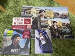 下野紘　WE GO! 初回限定版のサムネイル