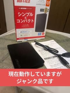 ○ジャンク品○BUFFALO MiniStation 2.0TB HDD 本体 - メルカリ