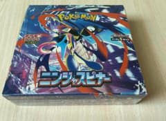 ポケモンカード ニンジャスピナー 1BOX シュリンク付き - メルカリ