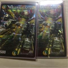 族長の魂友 ワチャゴナ 2枚のサムネイル
