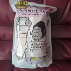 ゴリラのひとつかみのサムネイル