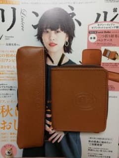 リンネル　付録　11月号　増刊号　セブンネット限定のサムネイル
