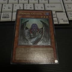 遊戯王】記憶破壊者 メモリークラッシャー 英語 レリーフ SOI - メルカリ