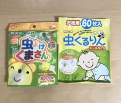 ピップ　携帯用虫除け。ピジョン虫除けシール。のサムネイル