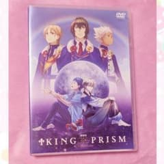 ♡ 劇場版KINGOFPRISMbyPrettyrhythm BluRay ♡のサムネイル