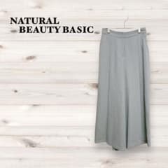 ナチュラルビューティーベーシック【XS】ワイドパンツ フレア オフィスカジュアル