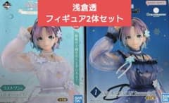 値下げ 一番くじ シャニマス 浅倉透 フィギュア&ラストワン賞セット