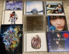 【RADWIMPS CD 9枚まとめ売り】初回限定盤あり ラバーバンドおまけ付き RADWIMPS CD 9枚まとめ売り】初回限定盤あり ラバーバンドおまけ付き