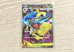 メガサメハダーex SR MEGA 拡張パック インフェルノX 098/080 - メルカリ