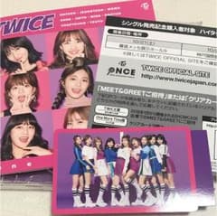 twice onemoretime 通常盤CDのサムネイル