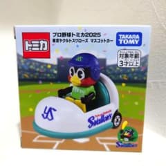 プロ野球トミカ2025 東京ヤクルトスワローズ　5個セット プロ野球トミカ2025 ヤクルト マスコットカー つば九郎 新品 未開封 訳