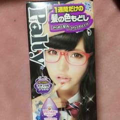 黒染めのサムネイル