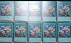 Vジャンプ2026年3月号付録亜空間バトル遊戯王OCG１０枚セットのサムネイル
