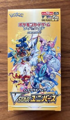 新品/シュリンクなし】VSTARユニバース1BOX ポケモンカードゲーム