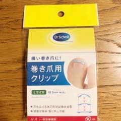 ドクター・ショール ヒールグリップ　Lサイズ1個入りのサムネイル
