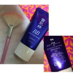 雪肌精BBクリーム＋ブラシつきのサムネイル