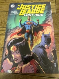 Justice League: Last Ride
