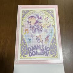 おジャ魔女どれみ　台紙付イラストポートレートのサムネイル