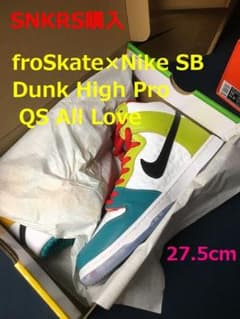 新品 froSkate × Nike SB All Love SNKRS購入 新品 froSkate × Nike SB All Love SNKRS購入 - メルカリ
