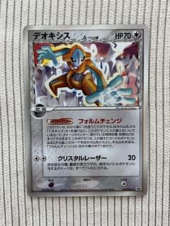 【希少】デオキシス δ PROMO プロモ 129/PCG-P デルタ種 希少】デオキシス δ PROMO プロモ 129/PCG-P デルタ種 - メルカリ